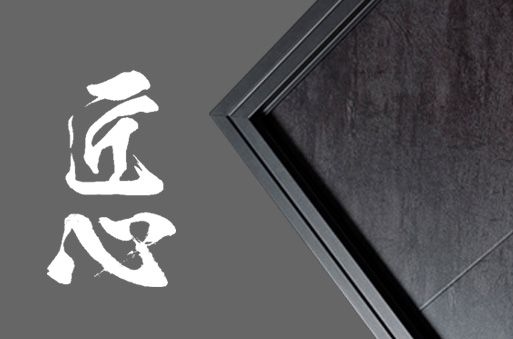 鑄鋁門有何特性